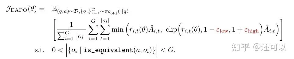 A diagram illustrating the decoupled clipping ranges in DAPO for policy updates.