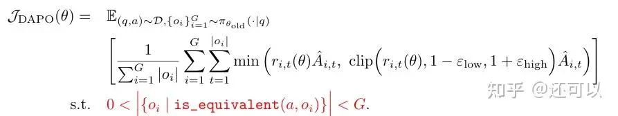A flowchart showing the process of filtering solved and unsolvable prompts in DAPO.
