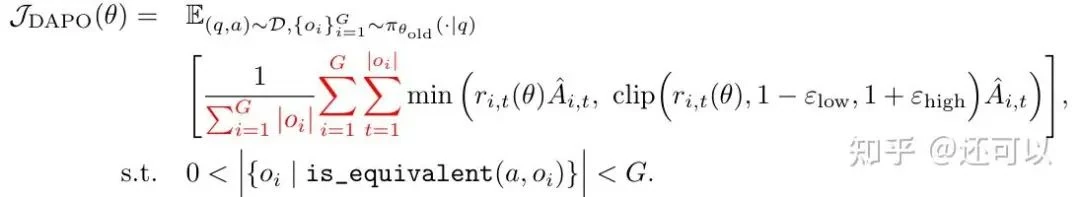A visual comparison between sample-level and token-level policy gradient loss.