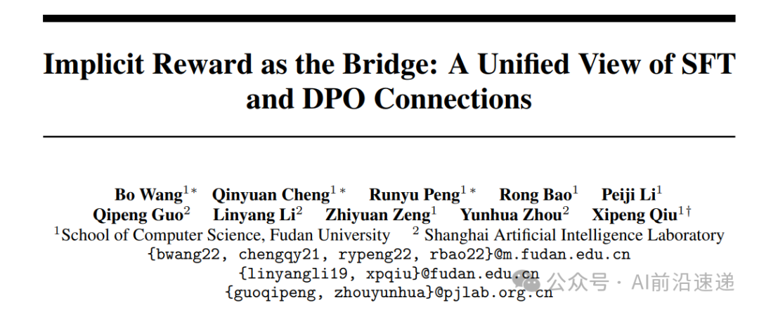 Conceptual image representing the unlocking of LLM potential through fine-tuning